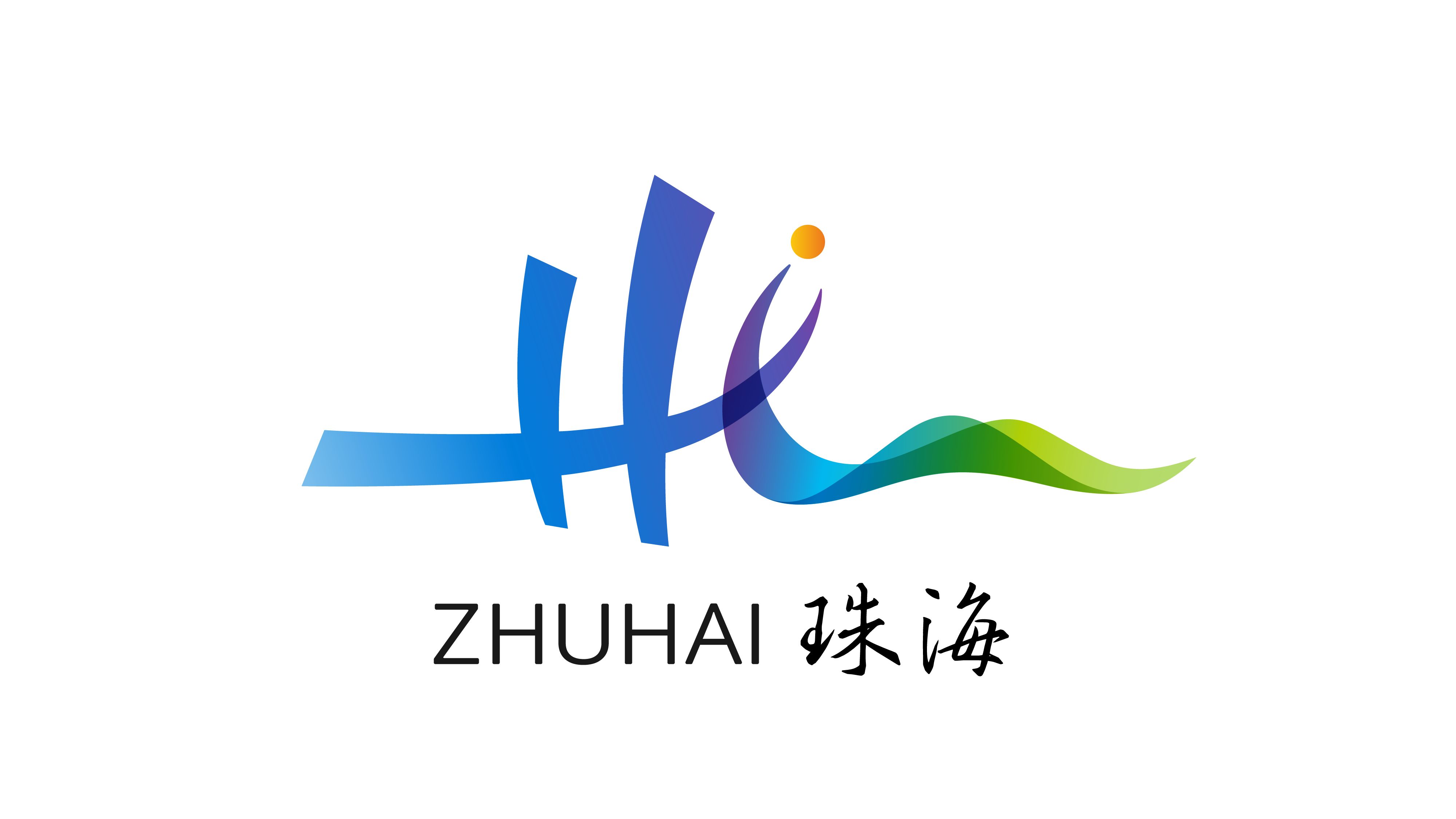 初見珠海，從珠海全新城市LOGO設計開始！