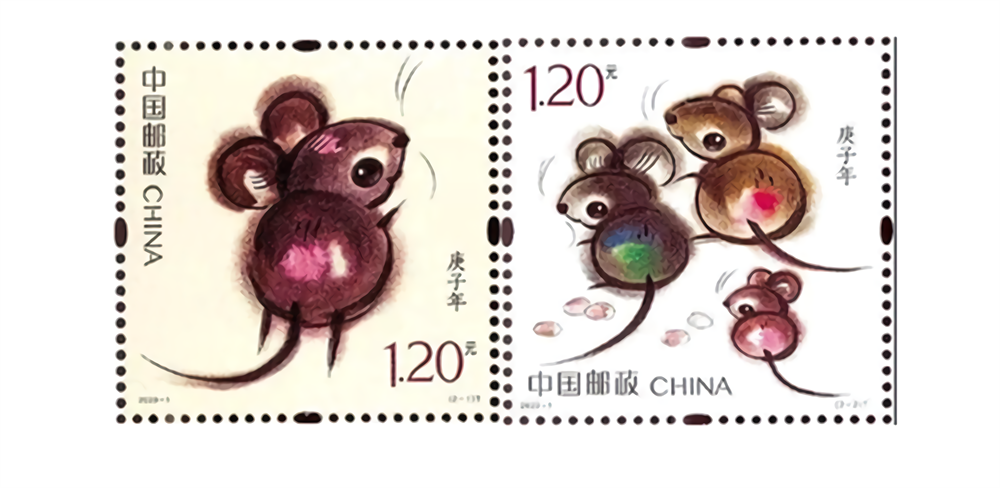 庚子鼠年生肖郵票：掃一掃可以看到開年鼠！