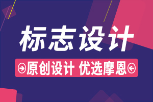 深圳vi設計公司談：如何設計一個成功的企業logo